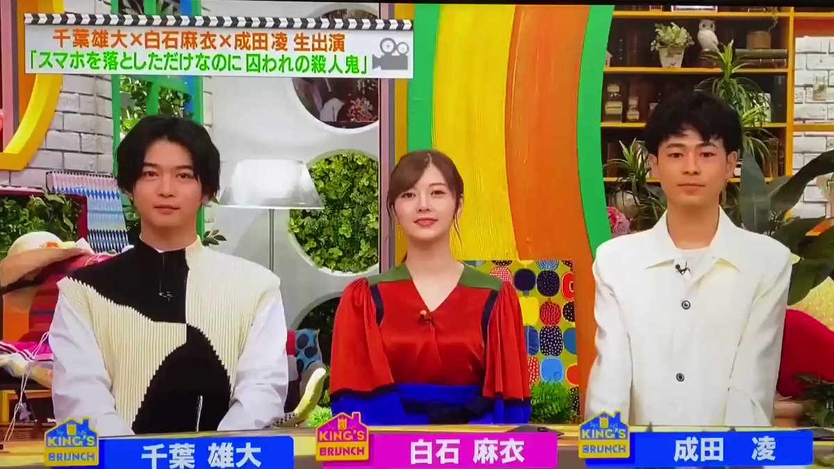 王様のブランチで 千葉雄大 が話題に トレンドアットtv 王様のブランチで 千葉雄大 が話題に トレンドアットtv