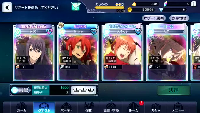 テイルズ オブ シンフォニアーラタトスクの騎士ー まとめ 評価などを1週間ごとに紹介 ついラン
