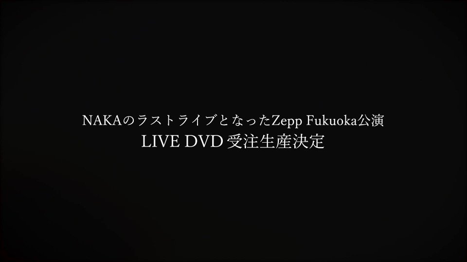 ミュージシャン The BONEZ We Control Tour Memorial Pack ミュージシャン The BONEZ We Control Tour Memorial Pack The