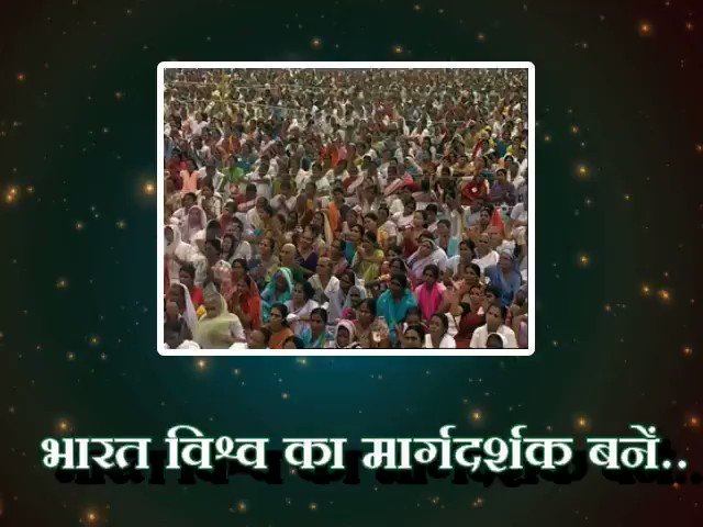 मातृ - पितृ पूजन दिवस अपने आप मे एक अनोखी पहल हैं ।
Sant Shri Asharamji Bapu के द्वारा शुरू हुआ ये अनोखा प्रेम दिवस धूमधाम से मनाया जा रहा है ।
#मातृ_पितृ_पूजन_दिवस
#RevivingOurCulturalValues