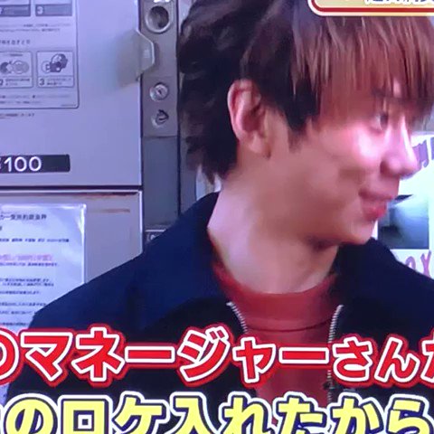 北山宏光 Kis My Ft2 X サウナ Twitterで話題の有名人 北山宏光 Kis My Ft2 X サウナ Twitterで話題の有名人