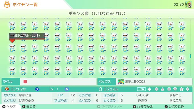 かぶきさん がハッシュタグ ポケモン をつけたツイート一覧 1 Whotwi グラフィカルtwitter分析 かぶきさん がハッシュタグ ポケモン をつけたツイート一覧 1 Whotwi グラフィカルtwitter分析