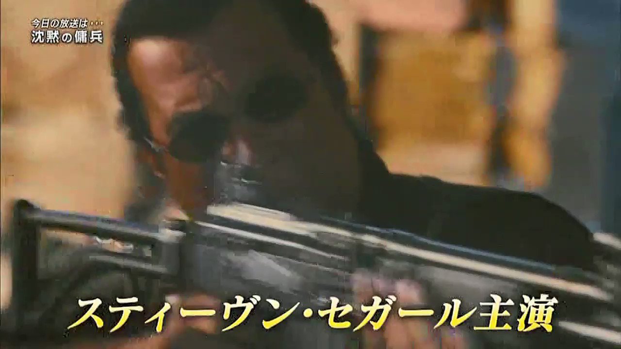 スティーブン.谷川.セガール ページ スティーブン・セガール - શોધ / X