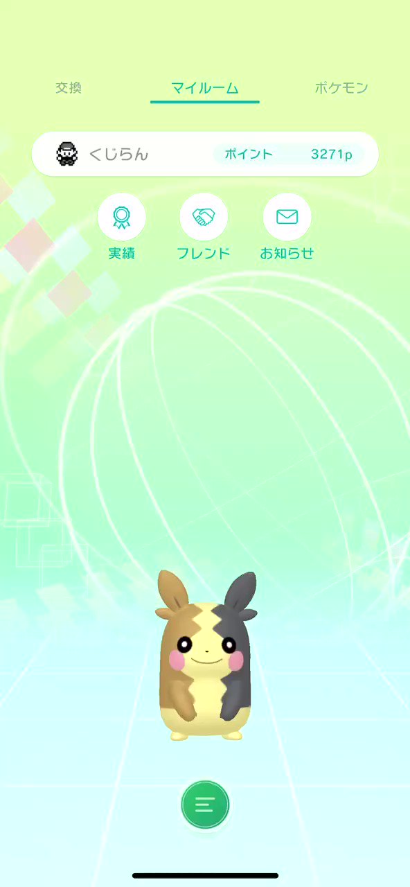 くじらん Pokemon Orcamo Twitter