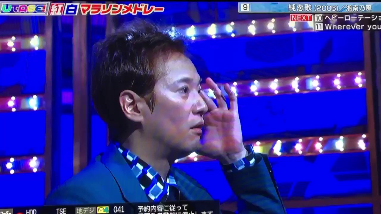 純恋歌 Twitter Search Twitter