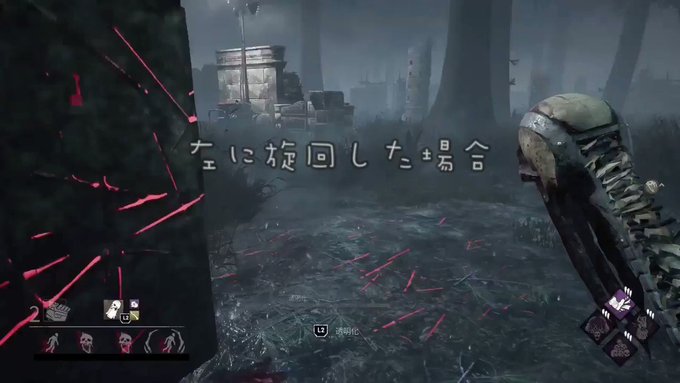 Takahashi Shura さん がハッシュタグ Deadbydaylight をつけたツイート一覧 1 Whotwi グラフィカルtwitter分析