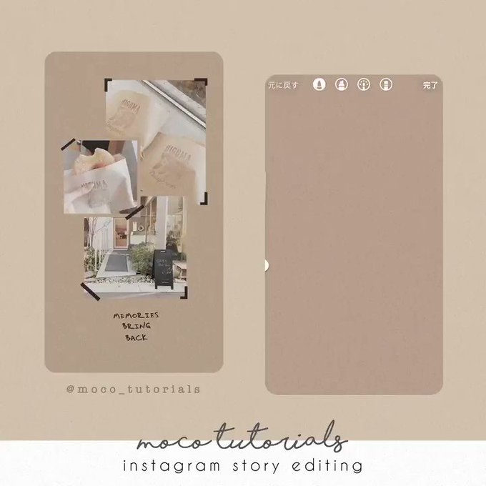 インスタだけでできるストーリー加工のtwitterイラスト検索結果 古い順 インスタだけでできるストーリー加工のtwitterイラスト検索結果 古い順
