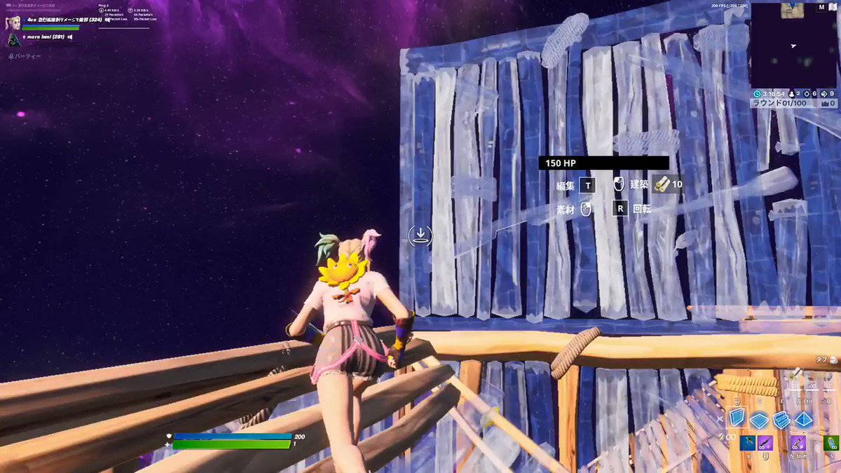 今日のクリップ少し感度高め。おやすみなさい。#fortnite