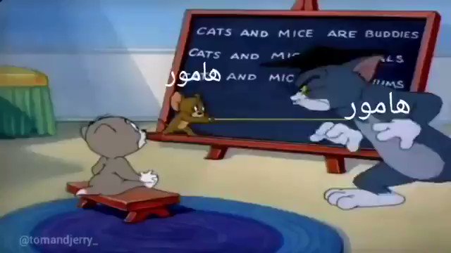 الوضع في تويتر