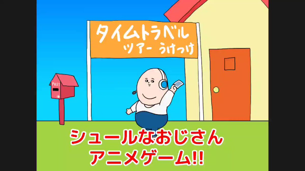 公式 シュールなおじさん Surreal Ojisan Twitter