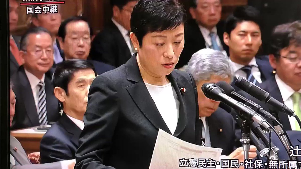 辻元清美議員から王手 安倍首相が桜を見る会前夜祭を3回行った全日空ホテルから文書で回答を得ました 13年からの7年間 見積もり 明細を発行しなかったパーティー 宴会は1件もございません とのことです Togetter 辻元清美議員から王手 安倍首相が桜を見る会前夜祭を3回行った全日空ホテルから文書で回答を得ました 13年からの7年間 見積もり 明細を発行しなかったパーティー 宴会は1件もございません とのことです Togetter