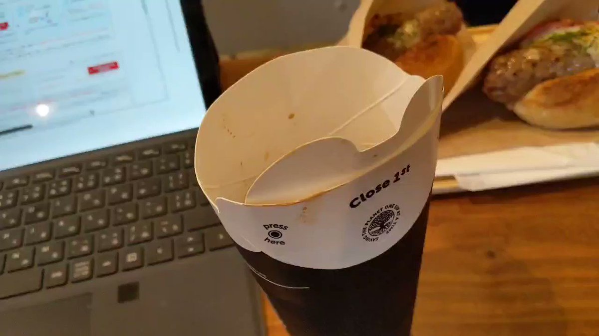 ストロー不要！環境にも優しそうな「バタフライカップ」が話題に！
