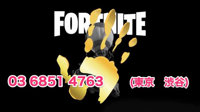 フォートナイト攻略 Gamewith 東京渋谷に出ていたフォートナイトの広告から電話番号を入手 音声データです 電話をかけると音声が聞けます Idスキャン中 エージェンシーの通信が妨害されました 動物の鳴き声 Fortnite フォートナイト