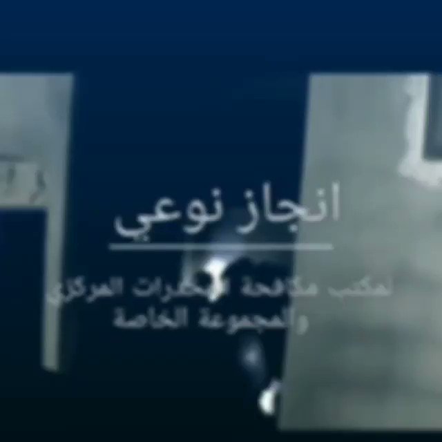 فيديو مُضمّن