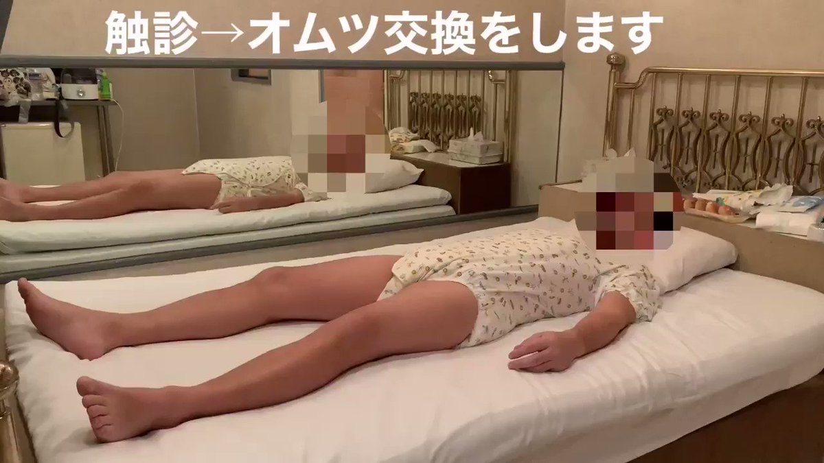 ナース おしめ エロ 