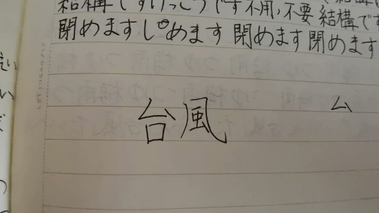 三葉 半工半读壬 ๑ ㅂ و 我读的对不对 谁能帮俺指正一下 T Co Vwpaxtidxy Twitter