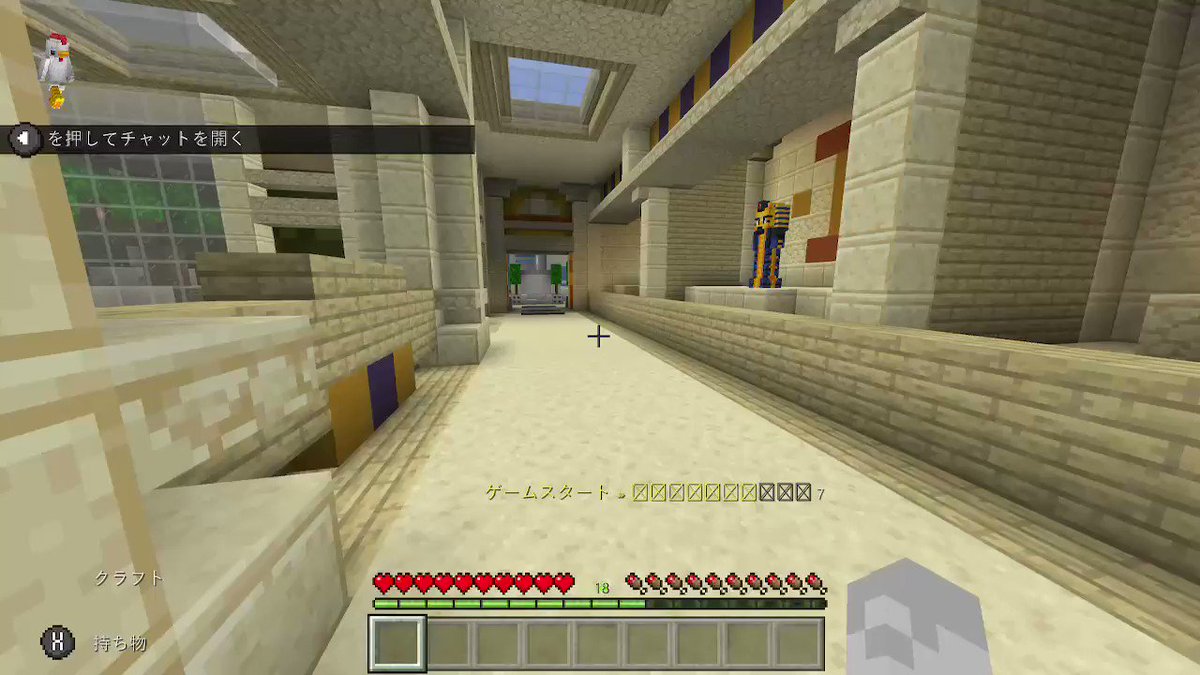 #Minecraft #マイクラ #マインクラフト #NintendoSwitchこれなら絶対バレない