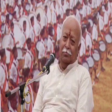 आरएसएस प्रमुख मोहन भागवत का तलाक को लेकर पूरा बयान। वे कह रहे हैं कि संयुक्त परिवार बिखरने तथा शिक्षा व समृद्धि के अहंकार से तलाक के मामले बढ़ रहे हैं।