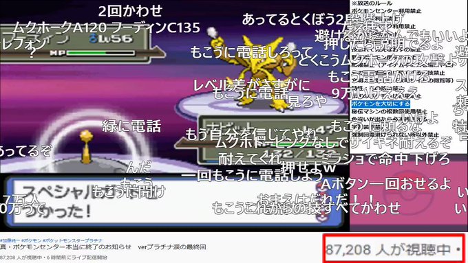 フーディン の評価や評判 感想など みんなの反応を1時間ごとにまとめて紹介 ついラン