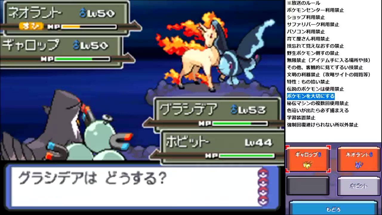 ポケットモンスタープラチナ Twitter Search Twitter