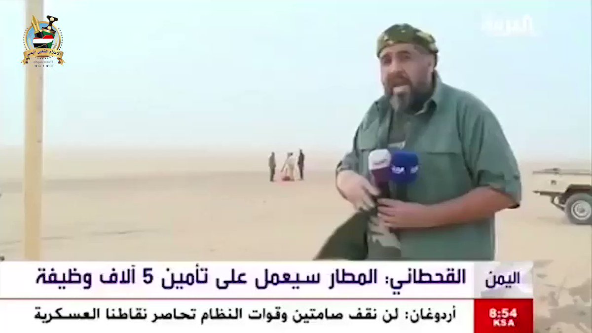 مذيعة #العربية تنفجر ضحك