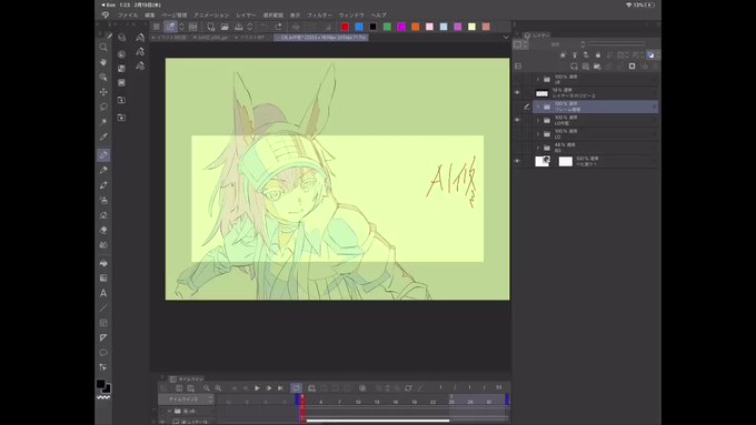 Clip Studioさん の最近のツイート 7 Whotwi グラフィカルtwitter分析