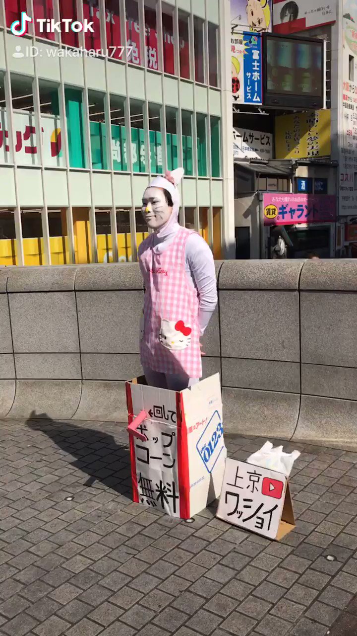 ポップコーン販売機のアレ リアルハローキティが話題 話題の画像プラス ポップコーン販売機のアレ リアルハローキティが話題 話題の画像プラス