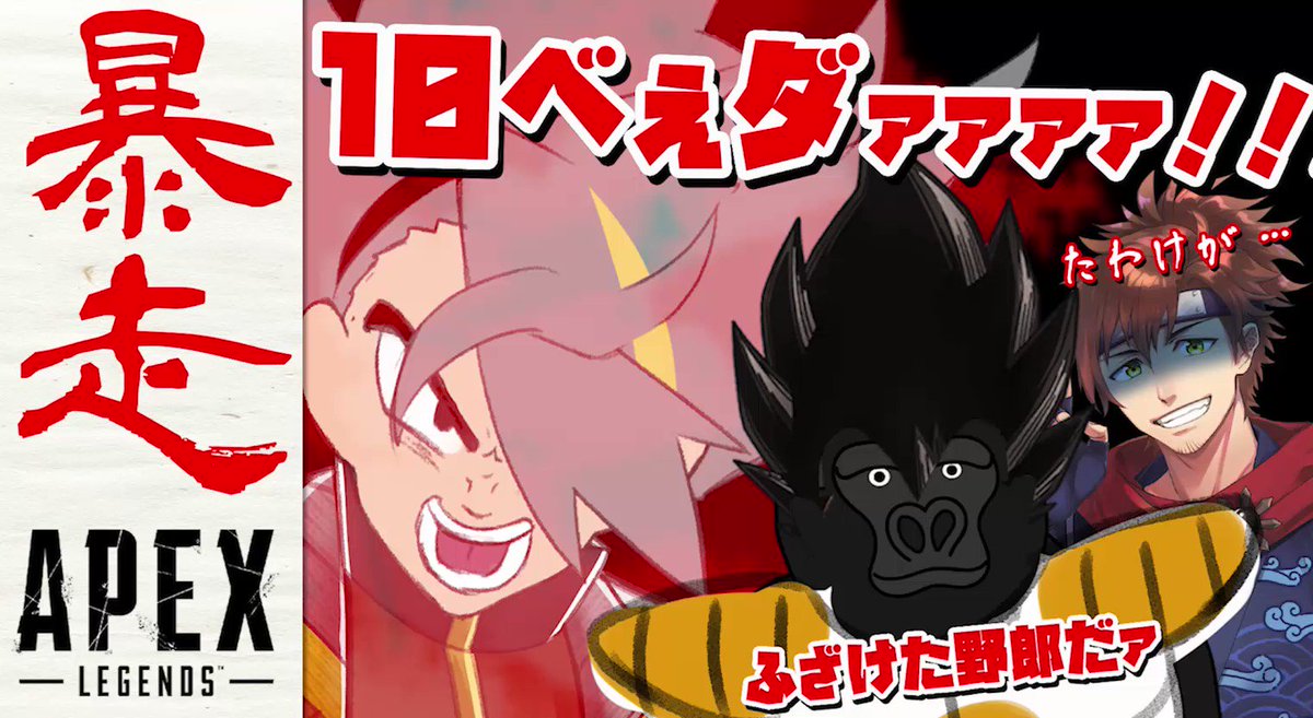 バーチャルゴリラ ダニィ ふざけた野郎だぁ 自分たちの動画なのに面白くて全部見ました バーチャルゴリラ ダニィ ふざけた野郎だぁ 自分たちの動画なのに面白くて全部見ました