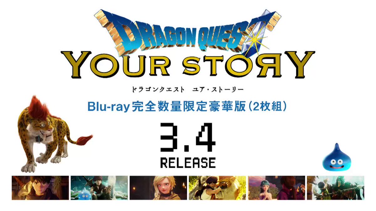 @DQ_MOVIE's video Tweet