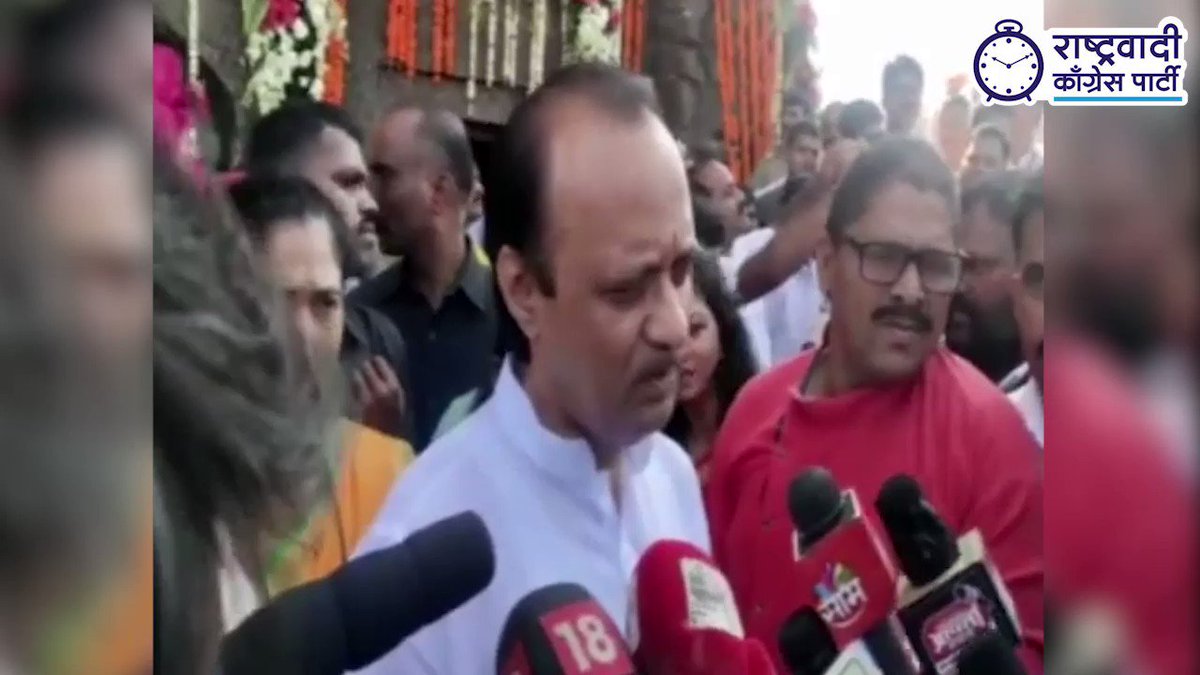 शिवनेरी किल्ल्याच्या संवर्धनासाठी वनविभाग,पुरातत्व विभाग,सार्वजनिक बांधकाम विभाग यांना २३ कोटी रुपये तातडीने हवे असल्याचं निदर्शनास आलं. आज ईपीसीची बैठक बोलवली आहे. मंत्रिमंडळाच्या बैठकीनंतर ही बैठक होईल, या बैठकीत संबंधित २३ कोटी रुपये मंजूर करण्यात येतील - मा. @AjitPawarSpeaks