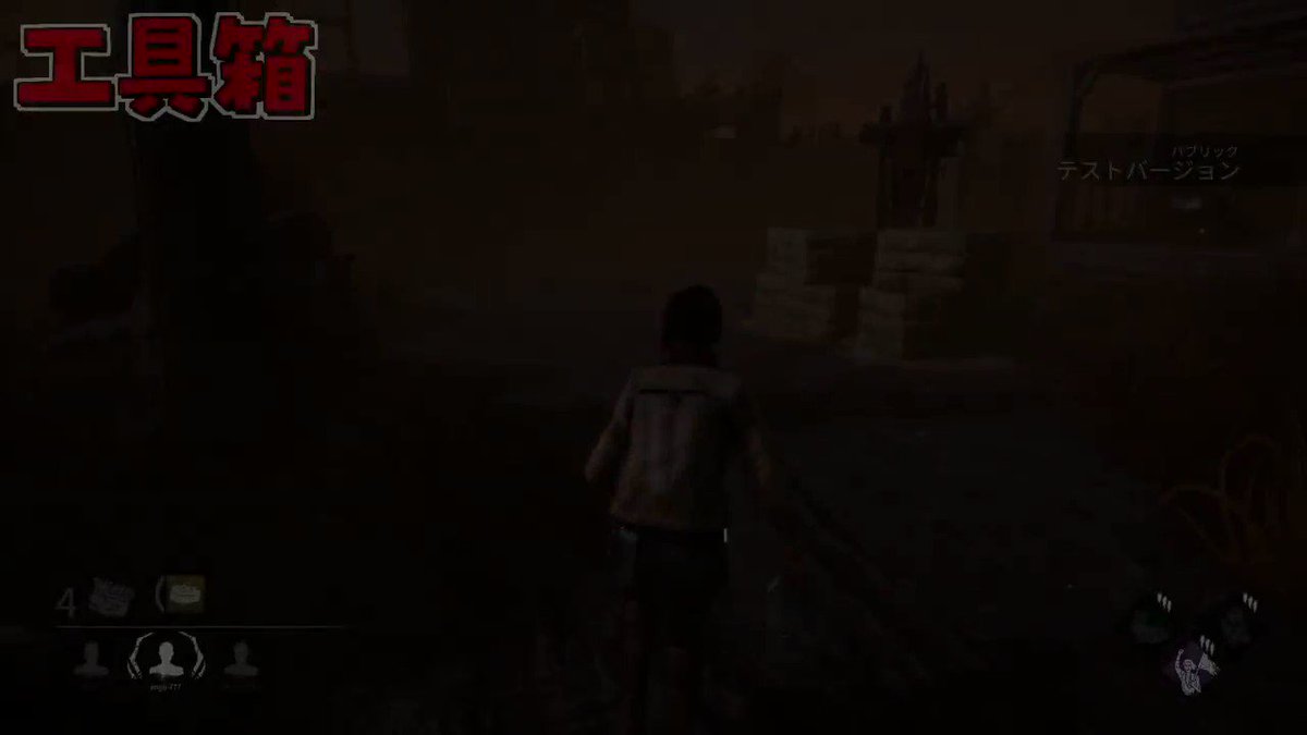 れぷちん ඞ フック破壊の仕様が変わったので実際にやってみた 前半 工具箱で破壊 後半 サボタージュで破壊 めちゃくちゃ破壊スピードが早いので 今度から運搬中にフックばっきばき折られそう Dbd Deadbydaylight デッドバイデイライト T Co