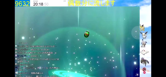トップ100 ルージュラ 鳴き声 ゲーム