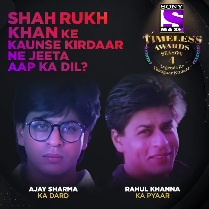 Ajay ka dard ya Rahul ka pyaar, who is your pick?
Vote now http://bit.ly/MAX2TimelessAwardsS4 …
Voting lines open till 27th Feb.
Win* an Android phone by voting for every male legend and stand a chance to win* an iPhone 11 Pro by voting in all four categories.
#MAX2TimelessAwardsS4