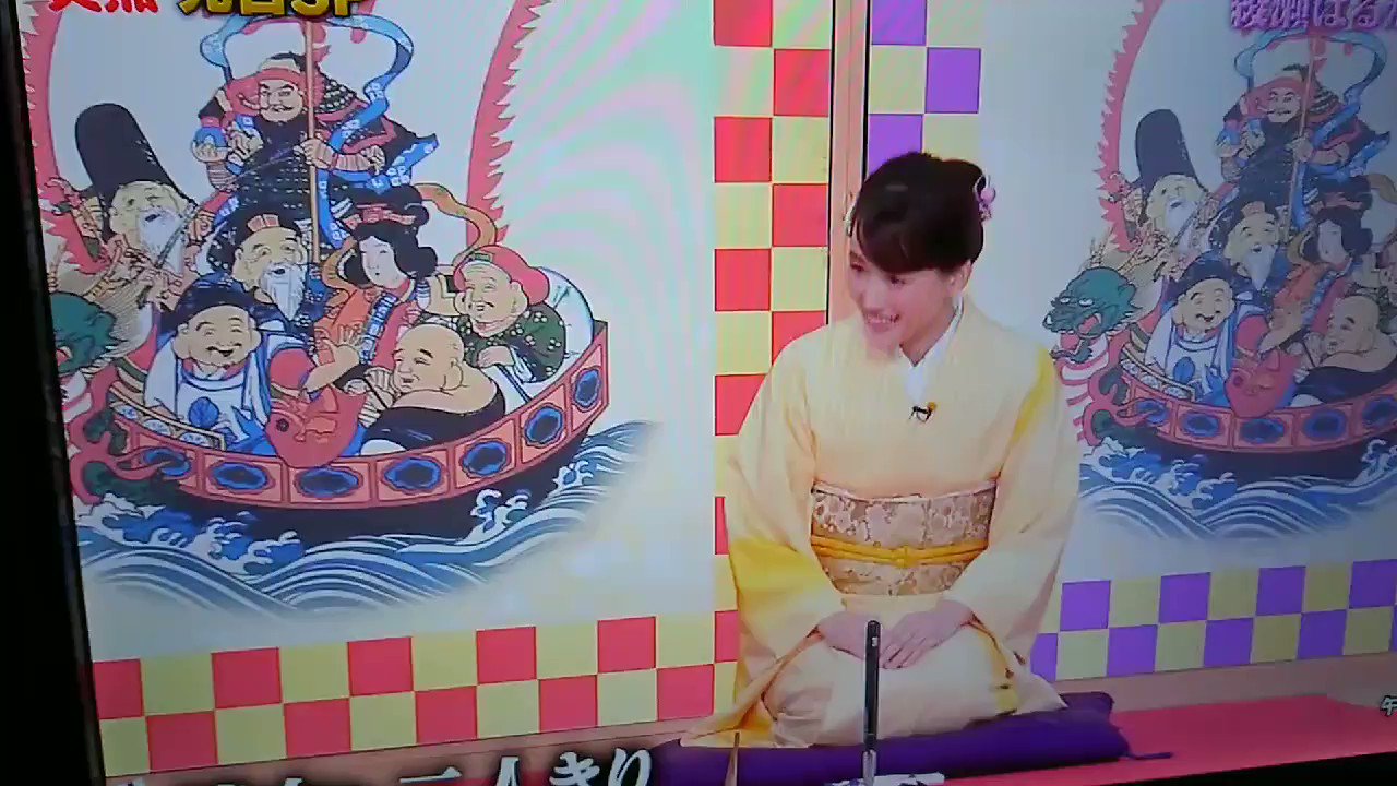 えぼし君 綾瀬はるか たらちね 江戸落語 笑点で演じた7分間の見事な落語の一部です さすがの役者魂 それにしても お美しいですなぁ T Co Aj7zressg7 Twitter