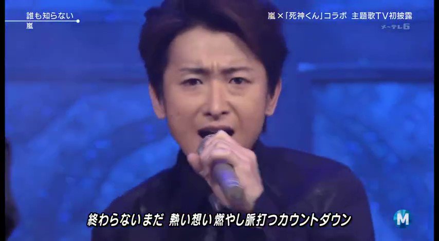 よう Mステ 誰も知らない 縦一列ラインのダンスの時間差も素敵 そして歌詞の中にある 運命という言葉じゃ語れないストーリーを導く永遠の彼方へ がお気に入り 青色の世界が素敵です よう Mステ 誰も知らない 縦一列ラインのダンスの時間差も素敵 そして歌詞の中にある 運命という言葉じゃ語れないストーリーを導く永遠の彼方へ がお気に入り 青色の世界が素敵です