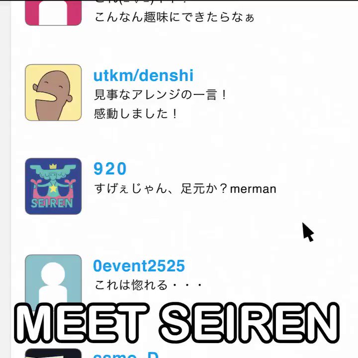 Gkids Films No One Keeps The Beat Like A Mermaid Movie Lu Over The Wall From Masaaki Yuasa And Science Saru Eizouken Nightisshort Mindgame Luoverthewall Now On Blu Ray