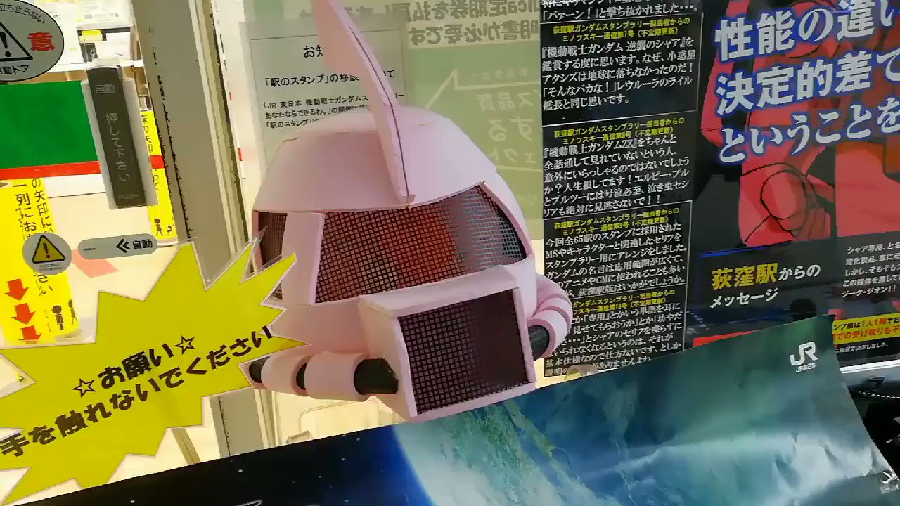 すけやん ジオン驚異のメカニズムに憧れて T05q67xwyh1szyi Twitter