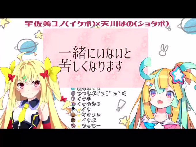 天川のtwitterイラスト検索結果