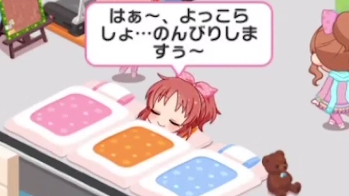 アイドルマスター シンデレラガールズ スターライトステージ まとめ 評価などを1時間ごとに紹介 ついラン
