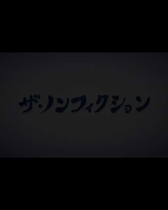 アメトーーク の評価や評判 感想など みんなの反応を1時間ごとにまとめて紹介 ついラン