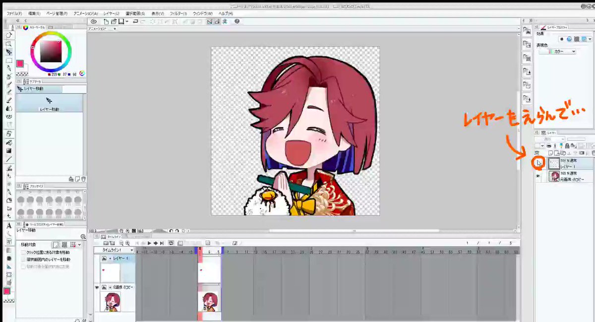 ゆかさん 新ココフォリアで動くapngの作り方流れてきたのだけど クリスタでもお絵かき感覚で作成できるぞ って話してて作った手順書を載せとくんだな T Co Vwyjskyv0k Twitter ゆかさん 新ココフォリアで動くapngの作り方流れてきたのだけど クリスタでもお絵かき感覚で作成できるぞ って話してて作った手順書を載せとくんだな T Co Vwyjskyv0k Twitter