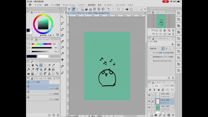 Protozoaさん がハッシュタグ イラスト描く時に背景思いつかない時に私がよくやる空白の埋め方 をつけたツイート一覧 1 Whotwi グラフィカルtwitter分析 Protozoaさん がハッシュタグ イラスト描く時に背景思いつかない時に私がよくやる空白の埋め方 をつけたツイート一覧 1 Whotwi グラフィカルtwitter分析