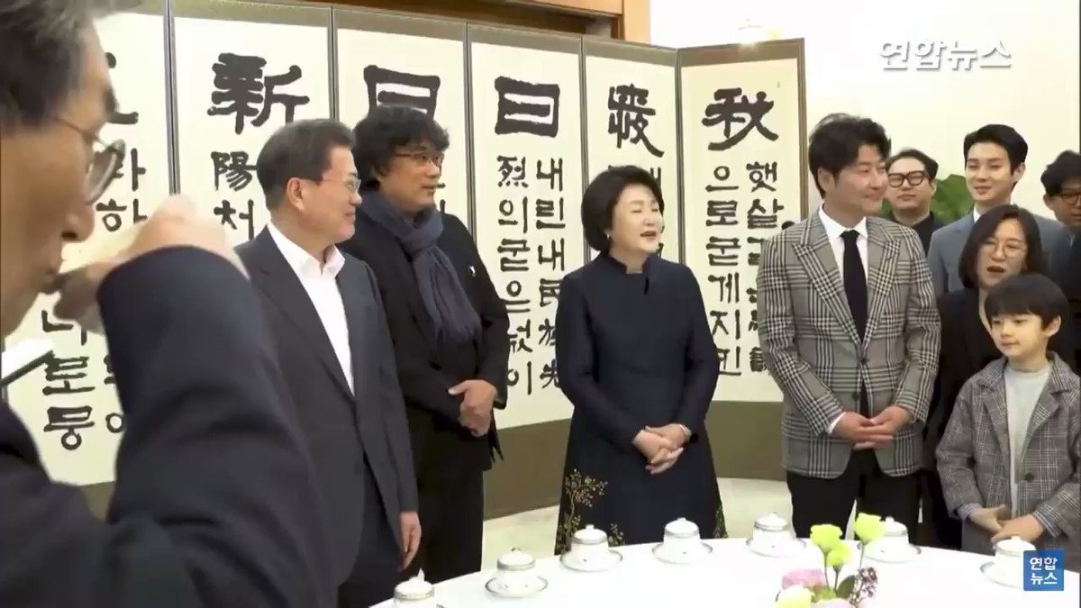 When the President and the First Lady of Korea joke about HyunBin with Bong Joon Ho my life is complete guys. Location: Blue House Presidential Office, Feb. 20 Event: Luncheon with Parasite team (Eng subs by DUCKHU TV) #CrashLandingOnYou #PARASITE #BongJoonHo #HyunBin pic.twitter.com/eh9HN7satN