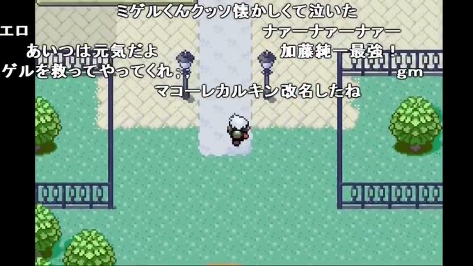 加藤純一 うんこちゃん切り抜き集さん の最近のツイート 3 Whotwi グラフィカルtwitter分析 加藤純一 うんこちゃん切り抜き集さん の最近のツイート 3 Whotwi グラフィカルtwitter分析
