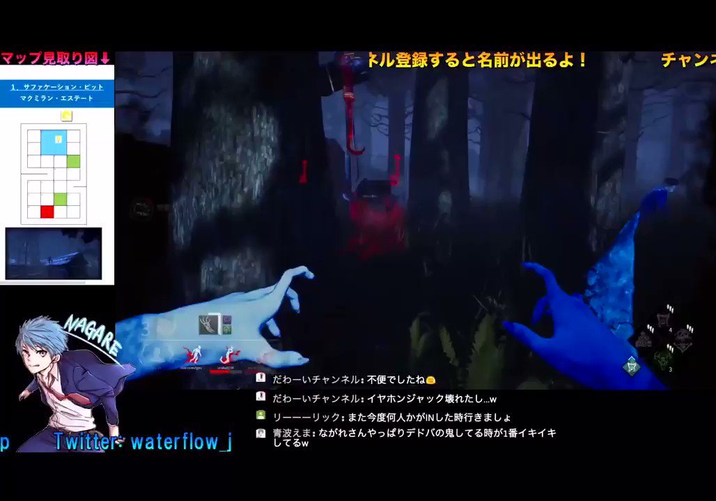 Nagare Youtube 命のバトンが繋がれてゆくwww Dbd デッドバイデイライト