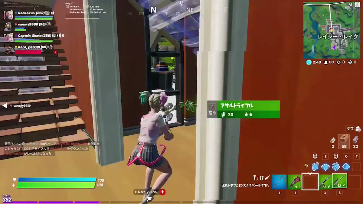 Fortnite X フォートナイト Hotワード