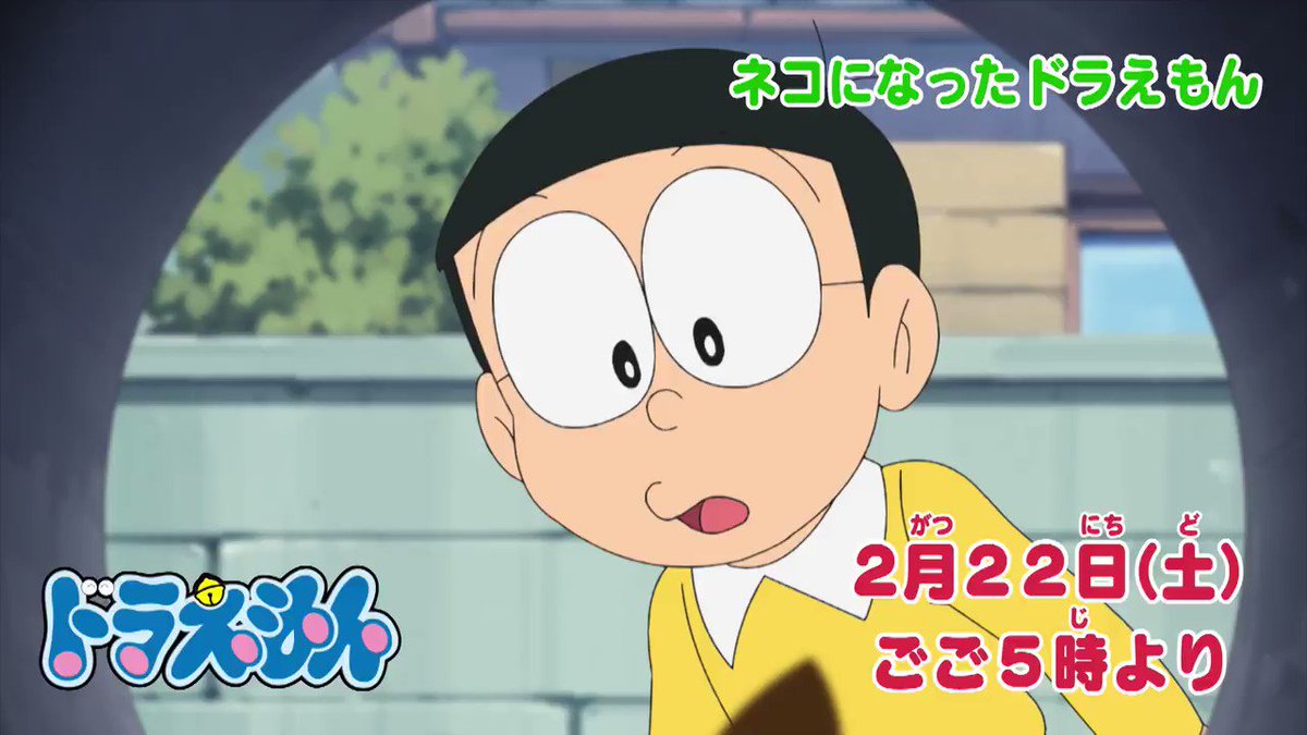 奥野香耶 2月22日猫の日 の今日放送されたドラえもんに子猫役で出演致しました 小さい頃から見ていたドラえもん に出ることができて嬉しかったです