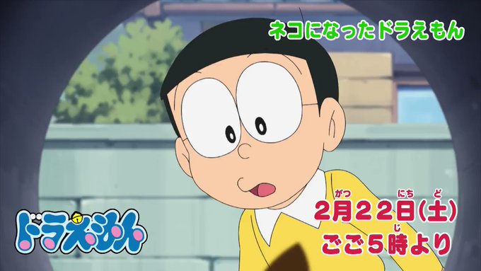 ドラえもん まとめ 感想や評判などを1時間ごとに紹介 ついラン