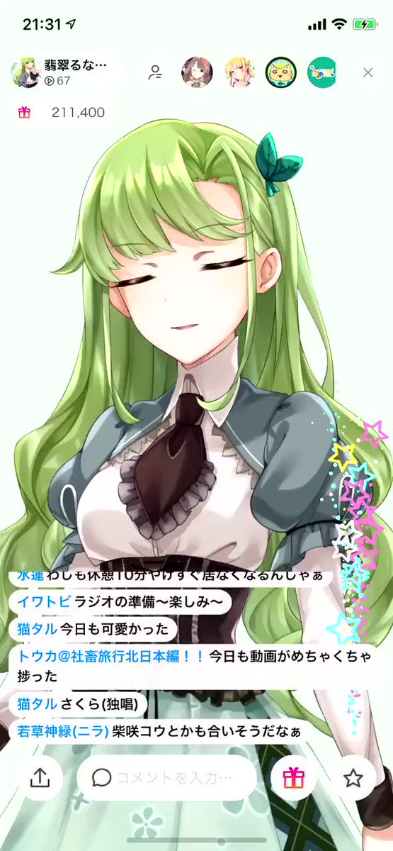 声の出し方のtwitterイラスト検索結果 古い順 声の出し方のtwitterイラスト検索結果 古い順