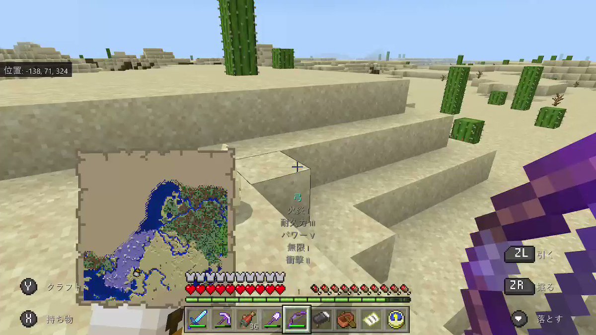 最高のマインクラフト Hd限定マイン クラフト Pe スキン 進撃 の 巨人